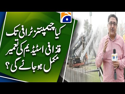 Will construction of Gaddafi Stadium be completed by Champions Trophy 2025? | Suhail Imran