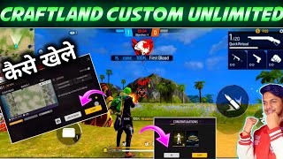 Free Mein Custom Kaise Khele।Free Custom Kaise Khele।1v1 Unlimited Custom Trick 😯। Craftland Reward