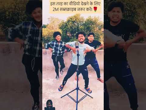 #video - maja nhi AA Raha hai 😂😂#comedy #surajroxfunnyvibeo #realfools #vikram #shorts #song #reels