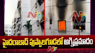 Fire Mishap At Hyderabad Puppalaguda | Ntv