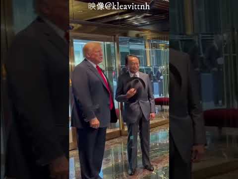 訪米 麻生太郎氏 トランプ大統領と会談　 #ショート#トランプ