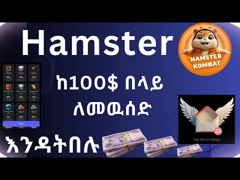 Hamster Kombat Airdrop Update | Hamster Kombat Coin