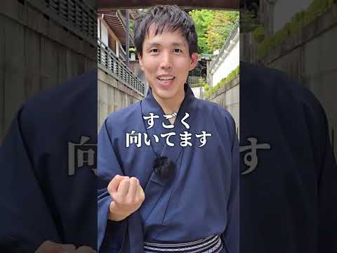 実は知られていないカウンセラーに向いている人の特徴　#スピリチュアル  #潜在意識  #shorts