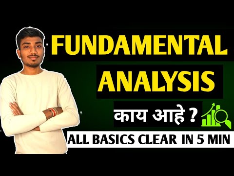 FUNDAMENTAL ANALYSIS कसं करायच🤔 | HOW TO FIND BEST STOCK FOR INVESTMENT | INVESTING