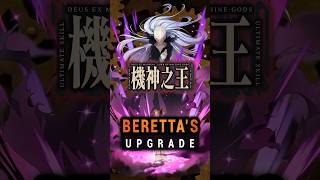 Beretta's Evolution #thattimeigotreincarnatedasaslime #anime #tensuraspoiler