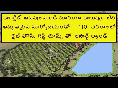 Farm Lands For Sale In Hyderabad At Low Cost---8977911369