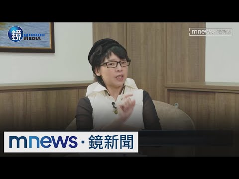 忠實小草卻遭MeToo？　璩美鳳：小粉絲被吃定｜鏡週刊X鏡新聞