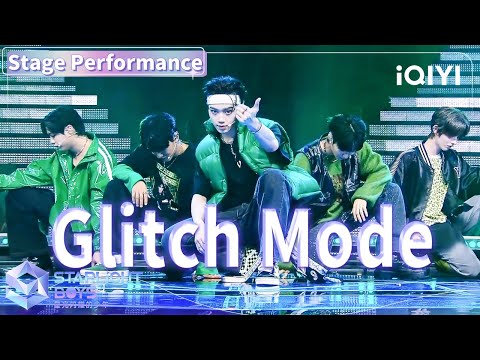 1st Mission《Glitch Mode》 | Starlight Boys | iQIYI综艺