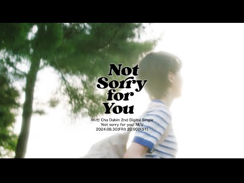 Cha Dabin - 'Not sorry for you' MV Teaser