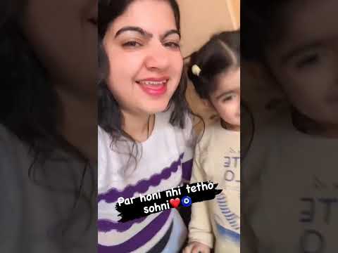 Mera Sohna Putt❣️🧿 #sanjhvlog #viral #singhfamily #ytshorts #shorts #cutebaby #babygirl