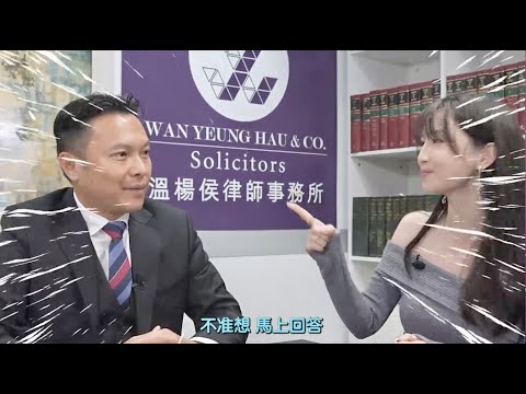 【法識學堂】《中港法律3⃣️- 文商事司法協定⁉️》