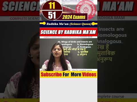 #11 रेलवे 2024 Exams | Science Question #railway #ntpc#rpf #study #railways #exam #ntpc #groupd