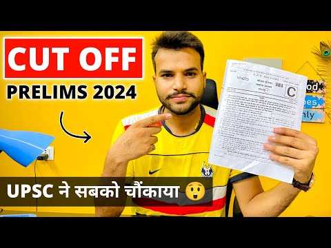 *Category Wise* UPSC Prelims 2024 Paper | Prelims 2024 Cut Off Analysis