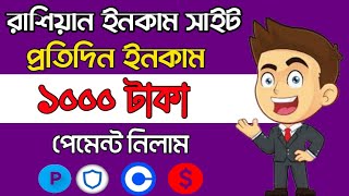 online jobs at home | online free income site | Earn from Socpublic | earn money online bd 2022