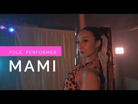 【Cinematic pole performer PV】MAMI  広島アスリート・インストラクター