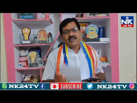 ||కాలం 8లో నేతకానిలుగా నమోదు చేసుకోవాలి|నెతకాని సంఘం నాయకులు||