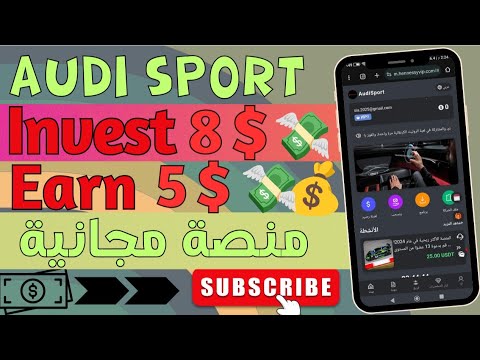 منصة مجانية بدون ايداع سحبت منها 5$ انطلقت اليوم🔥مع إثبات السحب 💰 الربح من الانترنت للمبتدئين 2025