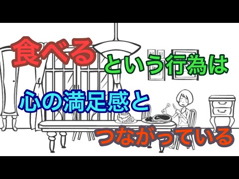 摂食障害とは？