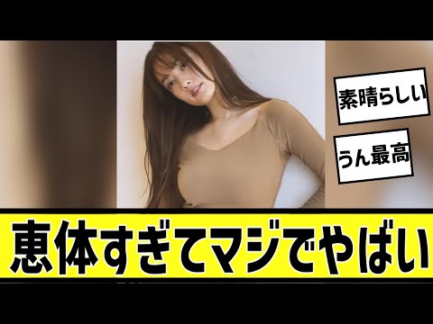 マジでやばいに対する2chの反応まとめ【なんＪ2chまとめ】#なんJ#2chまとめ#ネットの反応