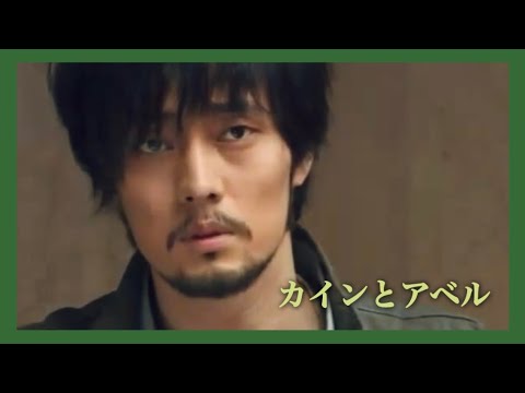 カインとアベル　OST 《運命》歌詞　カナルビ／Cain and Abel 《destiny》