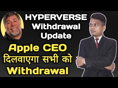 Hyperverse Withdrawal Latest News | Hyperverse Withdrawal Latest Update | Hyperverse SCAM