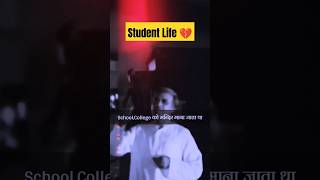 Reality Of Students Life 💔🙌 || #shortsvideo #ytstudioes #motivationalvideo #upsc #uppcs #studentlife