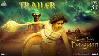 Chhota Bheem and The Curse of Damyaan - Trailer | In Theatres 31 May | Rajiv Chilaka, Anupam Kher