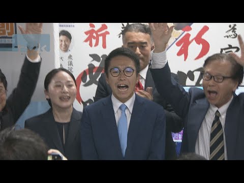 神奈川18区　宗野氏が当確