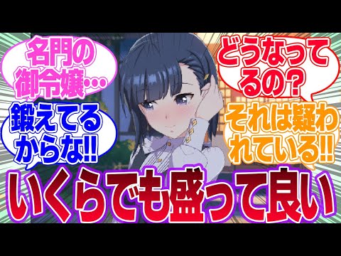 未だに桐生院葵の身体能力が良くわからない…に対するみんなの反応集【桐生院葵】【ウマ娘プリティーダービー】