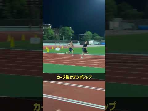 筑波体専合格のための150+100*3 #スプリントトレーニング #野球部 #筑波体専合格 #加速力 #前傾姿勢 #地面プッシュ #スタミナ強化 #走り込み #150mダッシュ #100mスプリント