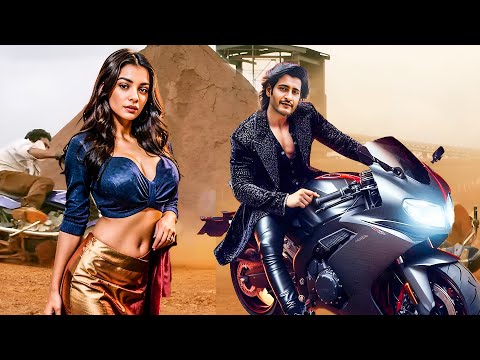 Mahesh Babu - New Released South Indian Movie In Hindi | Hindi Dubbed Movie | Action Movie