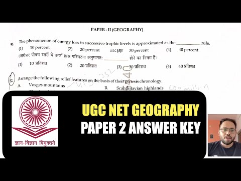 UGC NET GEOGRAPHY PAPER 2 ANSWER KEY || UGC NET||  #geography #jrf #ugc #assistantprofessor