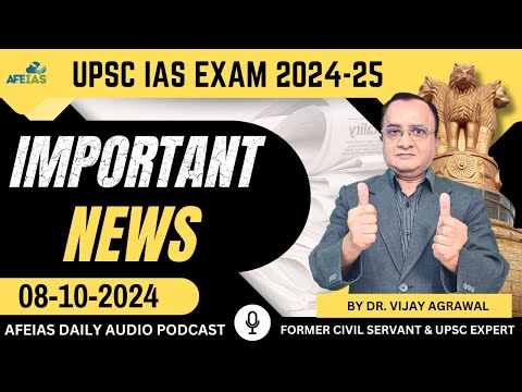 IMPORTANT NEWS FOR UPSC ASPIRANTS | DR. VIJAY AGRAWAL | UPSC CIVIL SERVICES | AFE IAS  PODCAST