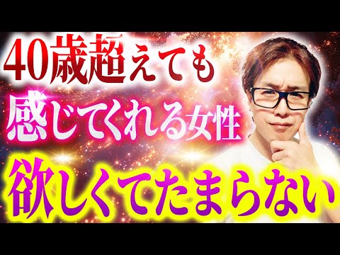 ※年齢関係なし！コレを知れば男は必ず溺愛します【オトナの恋愛・男性心理】