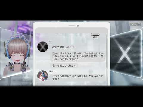 【メインクエスト】3章5節_戦闘後『エラーゲームリセット』