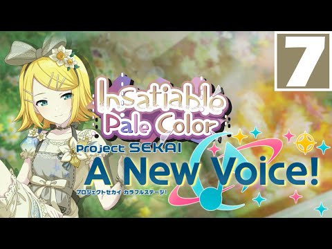 "If You Want Recognition" | Insatiable Pale Color -【Project Sekai: A New Voice!】