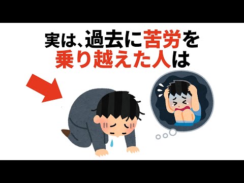 人生に役立つ有料級の雑学