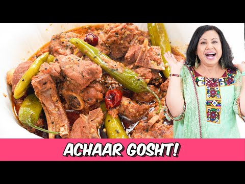 Zabardast Aachari Flavored Mutton Aachar Gosht Recipe in Urdu Hindi - RKK