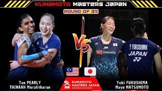 Amazing play!TAN /THINAAH  vs Yuki FUKUSHIMA/Mayu MATSUMOTO | Kumamoto Masters Japan 2024 Badminton