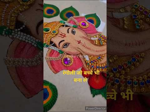 #Ganesh Chaturthi2023||Ganesh chaturthi special Ready Made Rangoli 🌺