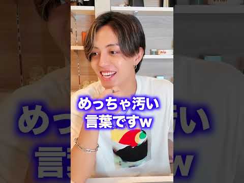 日本一汚い方言の播州弁みんなは分かる？？全問正解できる人おったら凄すぎ！！