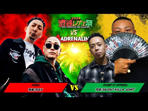 寿君 / RAY vs 梵頭 / SILENT KILLA JOINT 【レゲエ vs HIPHOP 3on3 野外大決戦】