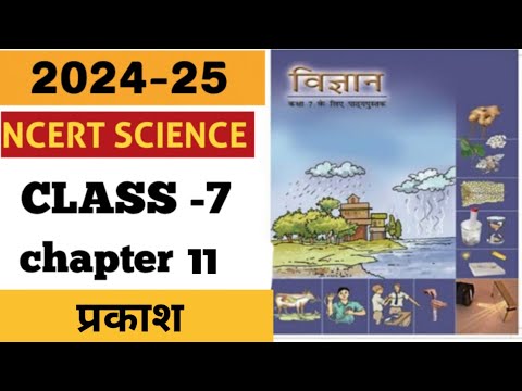 NCERT SCIENCE CLASS-7 CHAPTER NUMBER- 11@TTI161