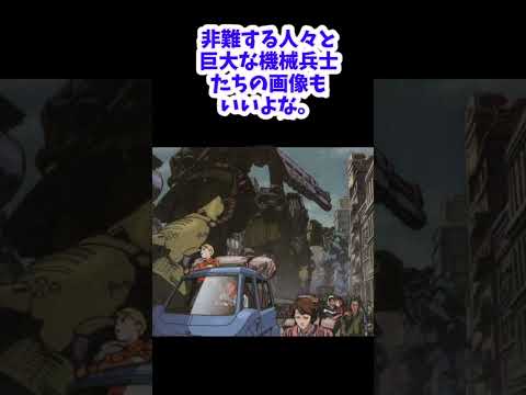 ガンダムの戦場写真集がやっぱり好き【ゆっくり解説】