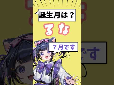 【ウンタカダンスで】ばーんさんちの誕生月は？？？ #shorts  #ウンタカダンス