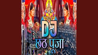 Chhath Puja Song 2024