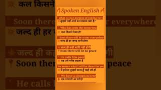 English speaking practice// Spoken English #iasbabu #upsc #ias #ps