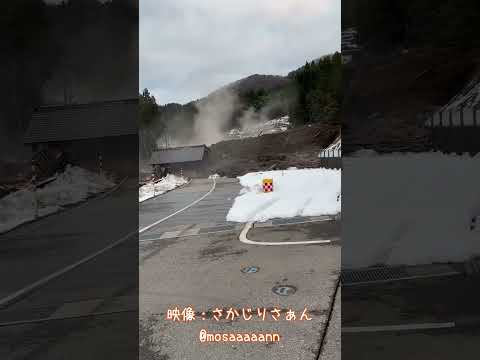 輪島市市ノ瀬町地震発生直後の映像     　 #ショート　#地震