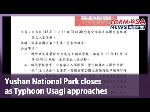 Yushan National Park closes as Typhoon Usagi approaches｜Taiwan News