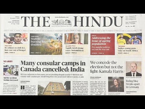 THE HINDU | CURRENT AFFAIRS | UPSC | TNPSC | TAMIL | 8 November 2024